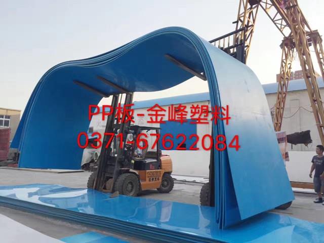 金峰PP板廠家講述板材應用和領(lǐng)域